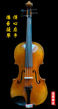 德音牌提琴:DY-24116D